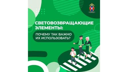 Инфографические материалы 1 page 0001