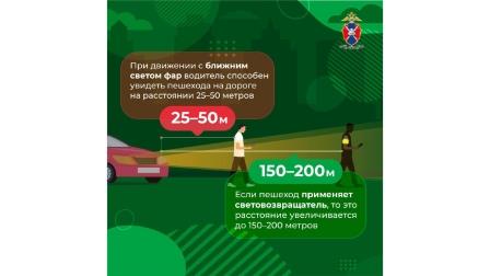 Инфографические материалы 1 page 0004