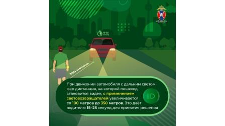 Инфографические материалы 1 page 0005