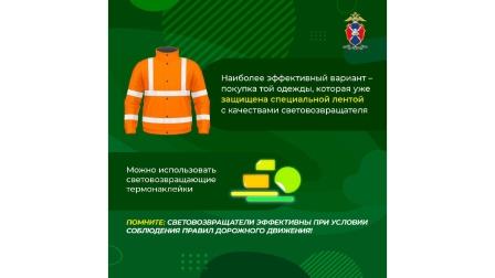 Инфографические материалы 1 page 0008