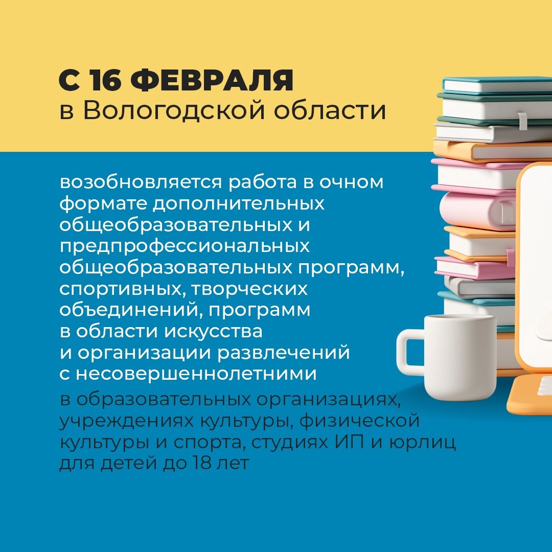 Объявление