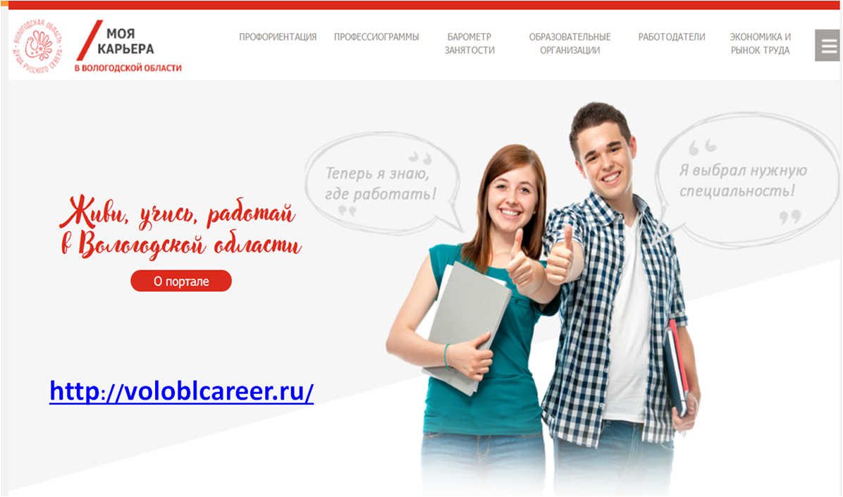 Приложение 2 Скрин