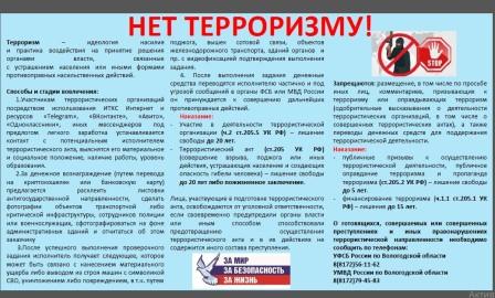 Скриншот 17 02 2025 095408