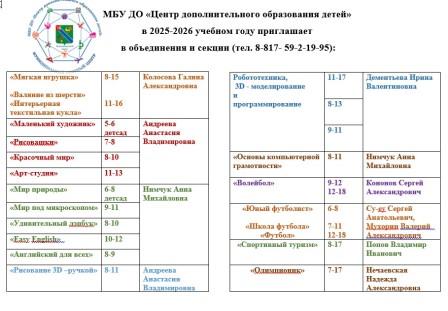 Скриншот 22 07 2025 120303