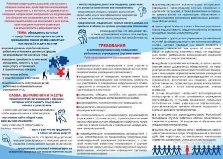 Скриншот 28 11 2024 122902