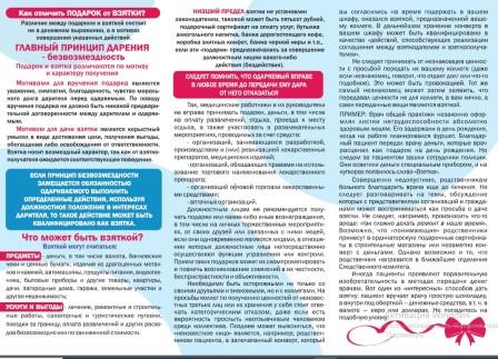 Скриншот 28 11 2024 123216