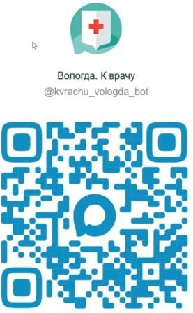 Скриншот 30 12 2025 092954